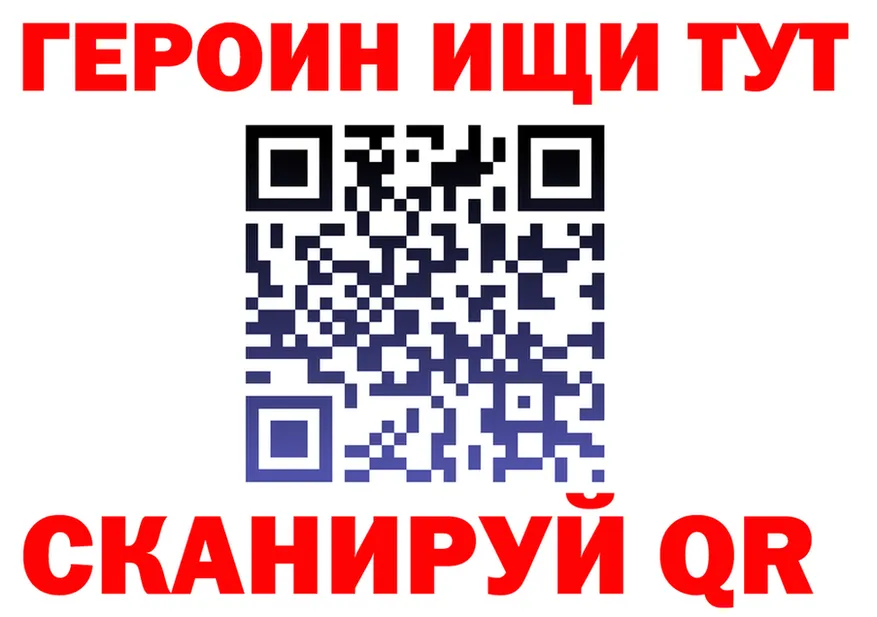 Наркота  Telegram Новороссийск