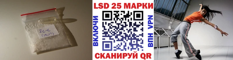 ЛСД экстази ecstasy  МЕГА ONION  Новороссийск 