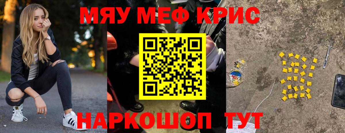 Гашиш Новороссийск