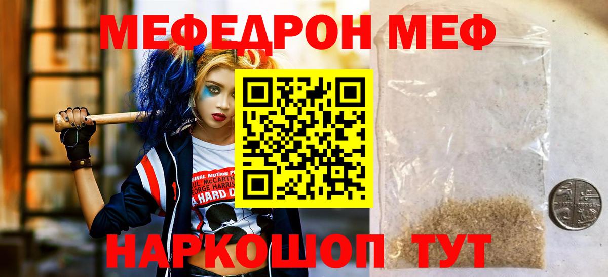 Конопля  Новороссийск  Кислота  Вход с VPN  Alpha PVP  Мефедрон  Гашик  Кокаин  Каннабис  ГАШ 