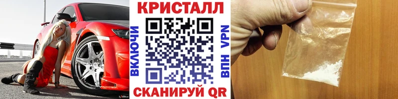Метамфетамин винт закладка blacksprut ССЫЛКА Новороссийск