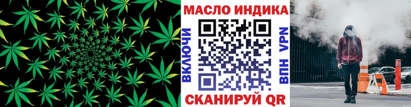 ТГК жижа  закладки  Новороссийск 