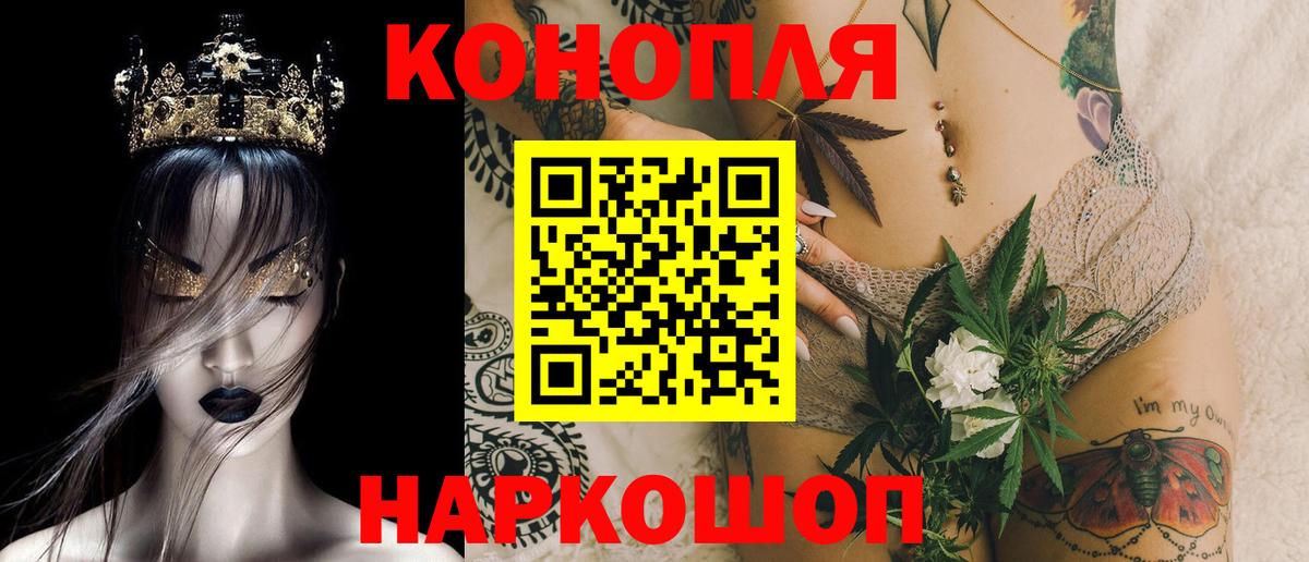 Бошки марихуана ГИДРОПОН  Конопля White Widow  Шишки марихуана марихуана  Вход с VPN  Новороссийск 